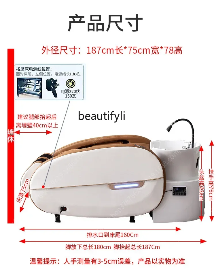 High-End Ceramic Basin Leather Full-Automatic Intelligent Electric Massage Shampoo Treatment Bed