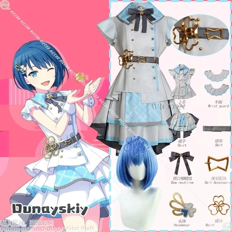 anime game Project Sekai More More Jump Third Anniversary Team Uniform cosplay Kiritani Haruka costume{Hemera} Dress Halloween