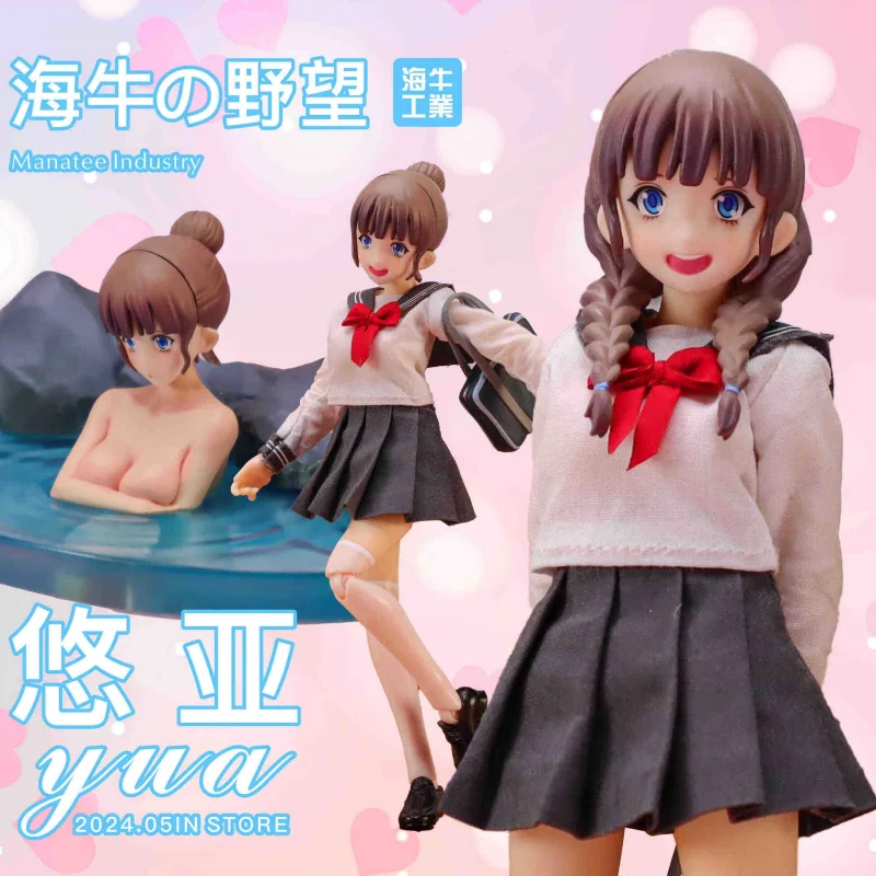 

Manatee Industry 5th Anniversary 1/12 Scale Collectible Action Figure - Mobile Suit Girl In School Uniform 13.2cm Toy For Kids