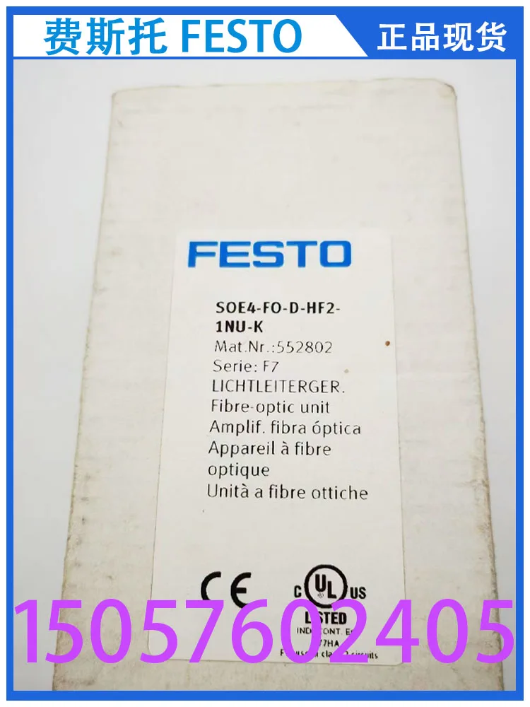 Festo FESTO Vacuum Generator OVEM-14-H-B-QO-CE-N-1P 540024 In Stock