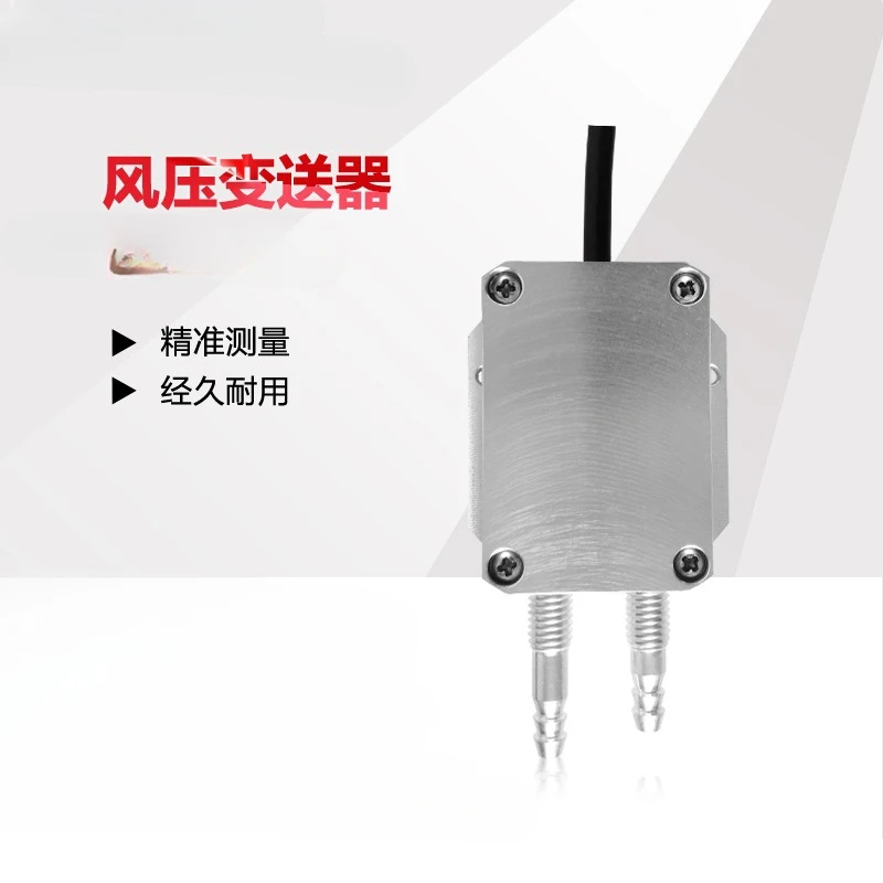 

ET80C-1BDIIIER3C1Lm (2) Micro Differential Pressure Transmitter Wind Pressure Transmitter