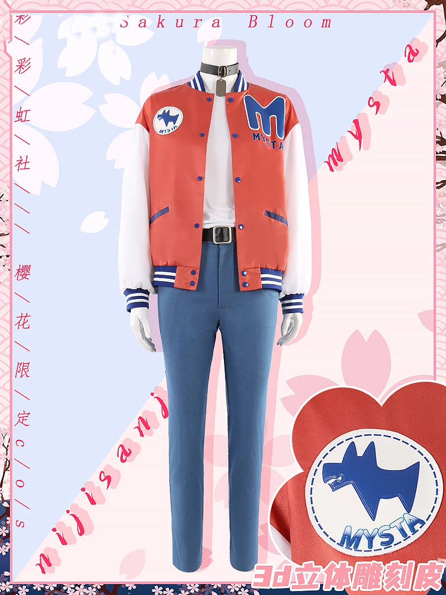 

Mysta Rias Cosplay Costume Vtuber Luxiem Sakura Bloom Baseball Suit Coat Shirt Pants Halloween Uniforms Custom Made