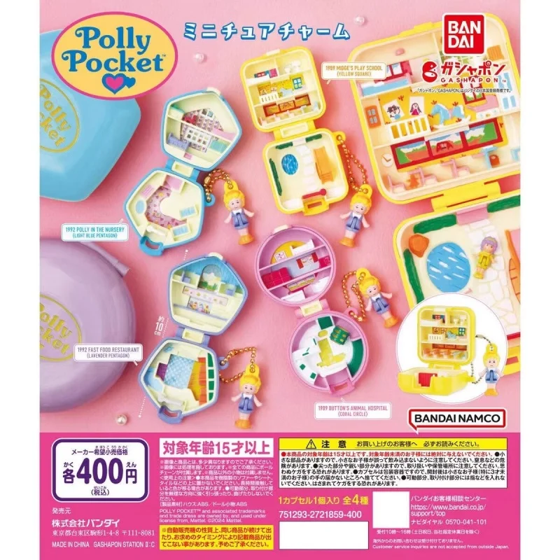 

Bandai Original 4Pcs Gashapon Polly Pocket Toys For Kids Gift Collectible Model Ornaments