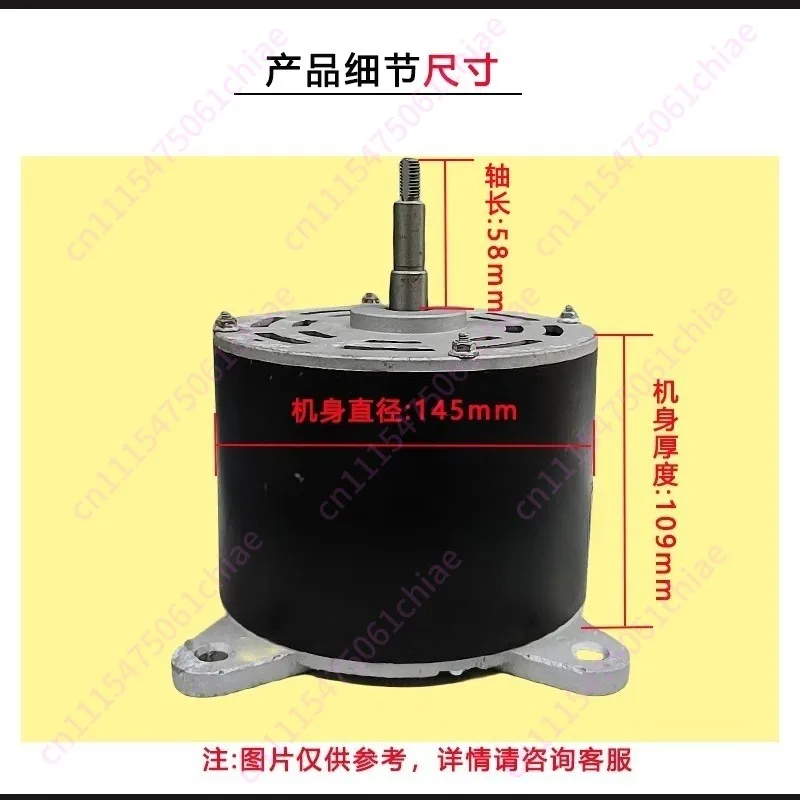 Air Conditioner 5-horse Cabinet Fan Motor Trend Motor YDK120-8C-1 YDK160-8A