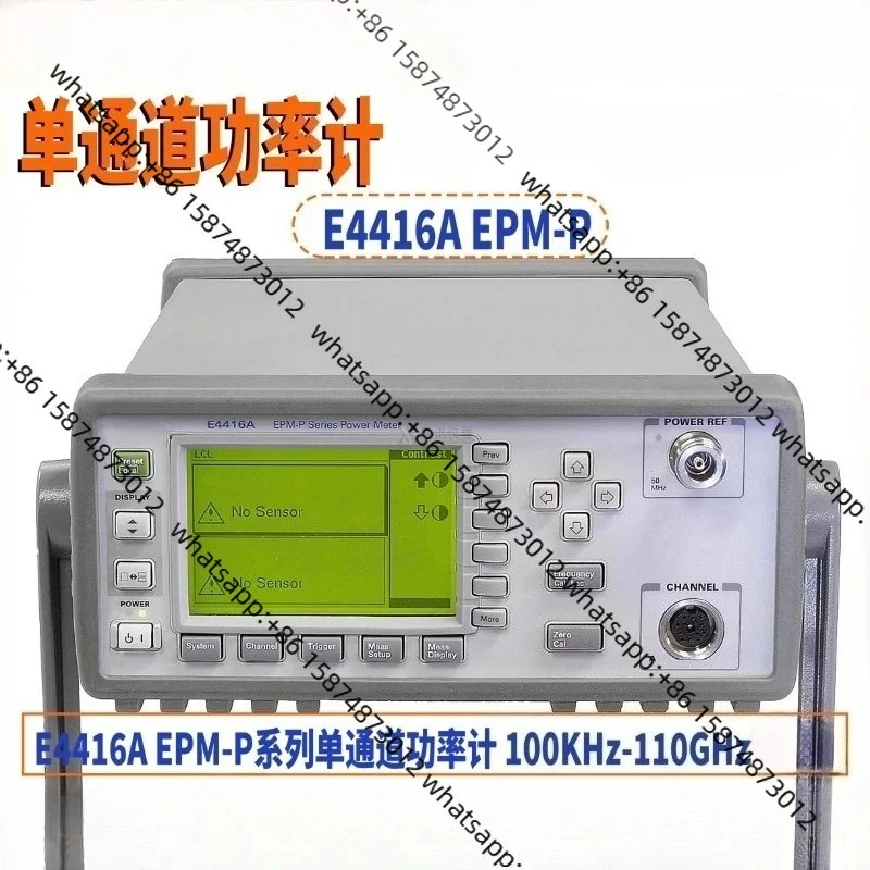 E4416A EPM-P Series…