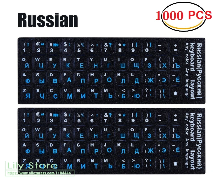 1000pcs/lot whole sale lots bulk Russian keyboard Stickers cover Blue Matte Vinyl for PC Computer Notebook Desktop Keyboards