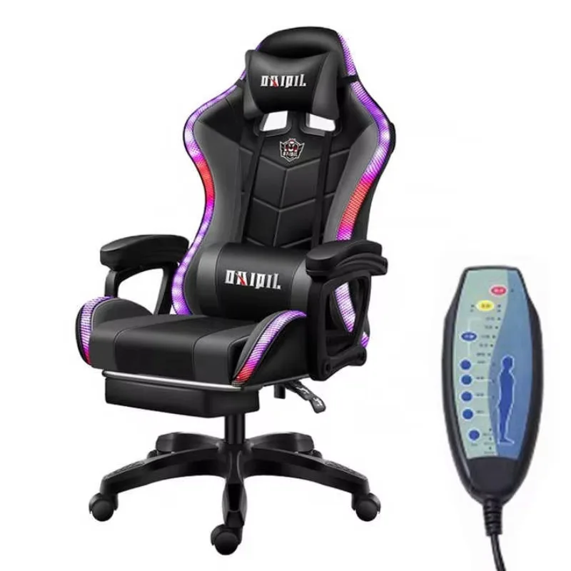E****mical office home comfortable back leisure chair, computer game chair with massage function