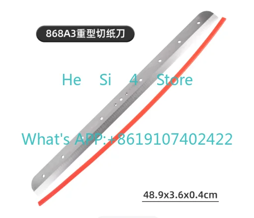 858  868   Blade thick layer paper cutter blades cloud wide layer paper cutter blades paper cutter blade