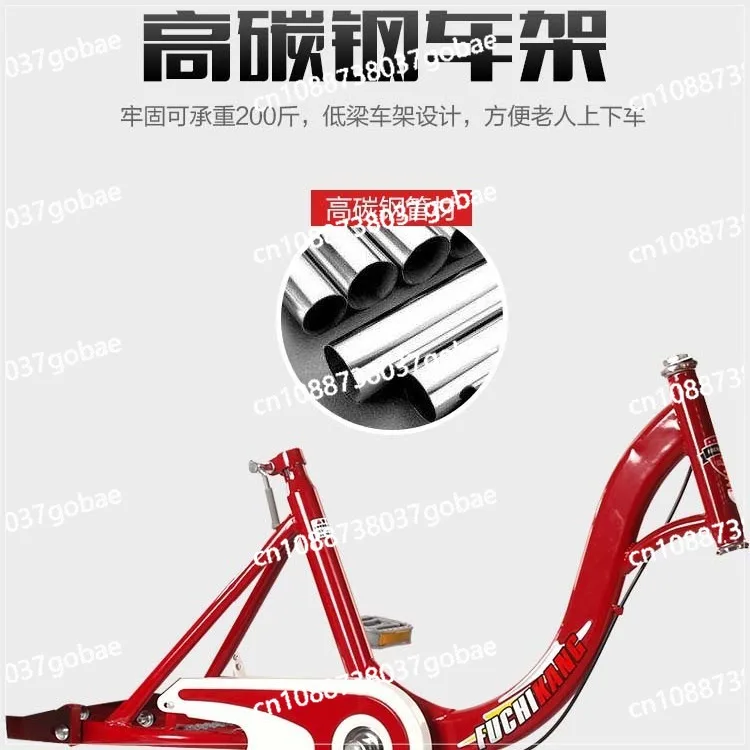 Pedal folding bicycle, tricycle, adult, elderly, child pick-up, bicycle