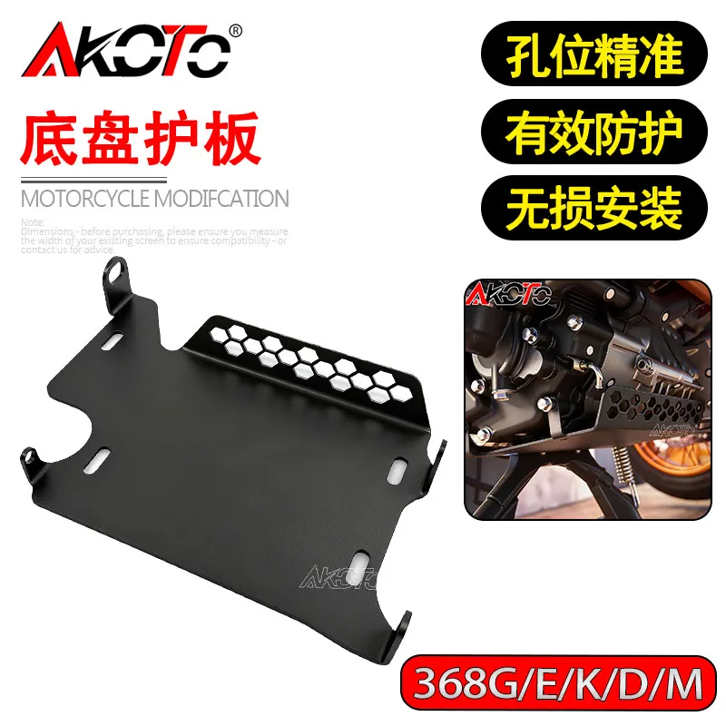 

Новые запчасти для мотоциклов ZONTES 368E, 368K, 368G, 368 G: Нижняя защитная пластина, защита двигателя от брызг, защита шасси