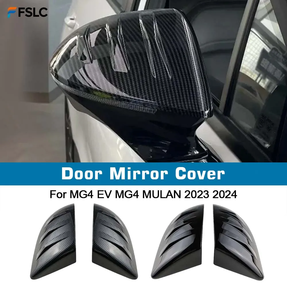 

⭐ Оригинальный ⭐ Декоративные аксессуары для автомобиля MG4 EV MG4 MULAN 2023 2024: защитные накладки на зеркала заднего вида из глянцевого черного карбона