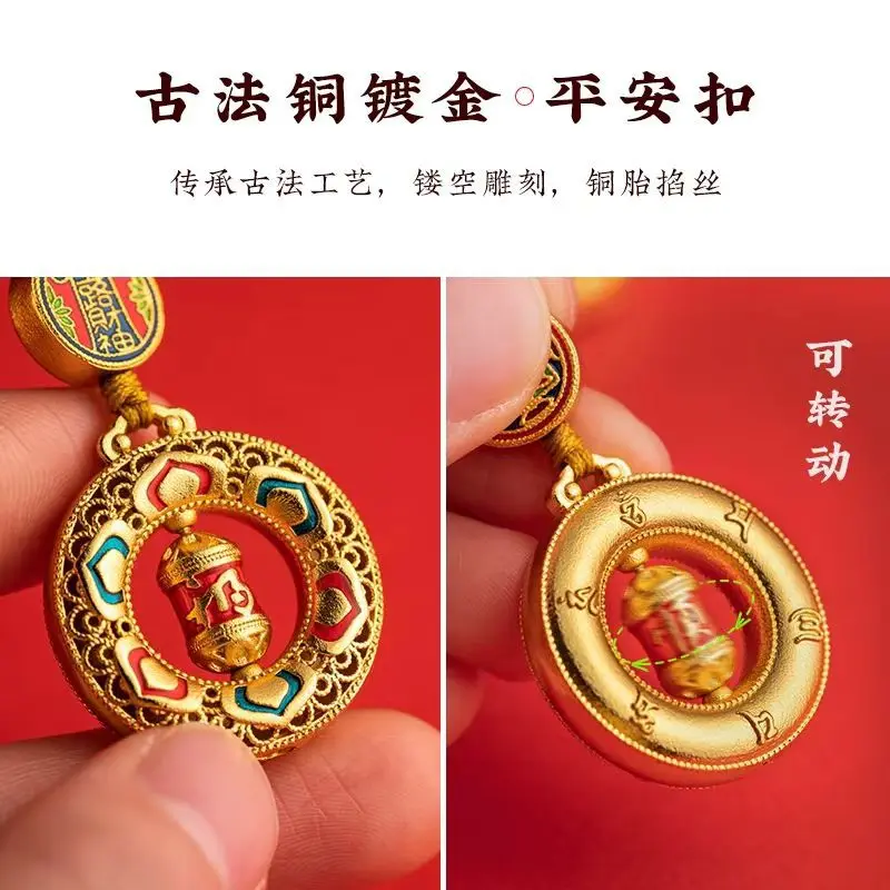 Alluvial Gold Good Luck Comes Peace Buckle Car Key Ring Pendant Five Gods Of Wealth Cinnabar Safety Mobile Phone Pe Lucky Chamrs image 2