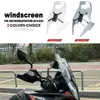 2019 2020 2021 2022 390 790 890 ADV アドベンチャーオートバイアクリルラリーフロントガラスウインドディフレクタースクリーンシールドバイザー 1