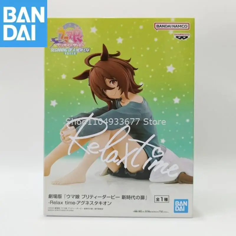 オリジナル本物のバンダイウマ娘: プリティーダービーリラックスタイム映画版アグネスタキオンフィギュアモデルコレクター置物おもちゃギフト