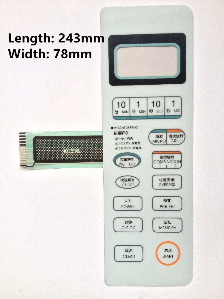 WZ-Microwave oven accessory panel for Galanz WD800ASL23II WD750ASL23II WD750B membrane switch touch control button replacement p