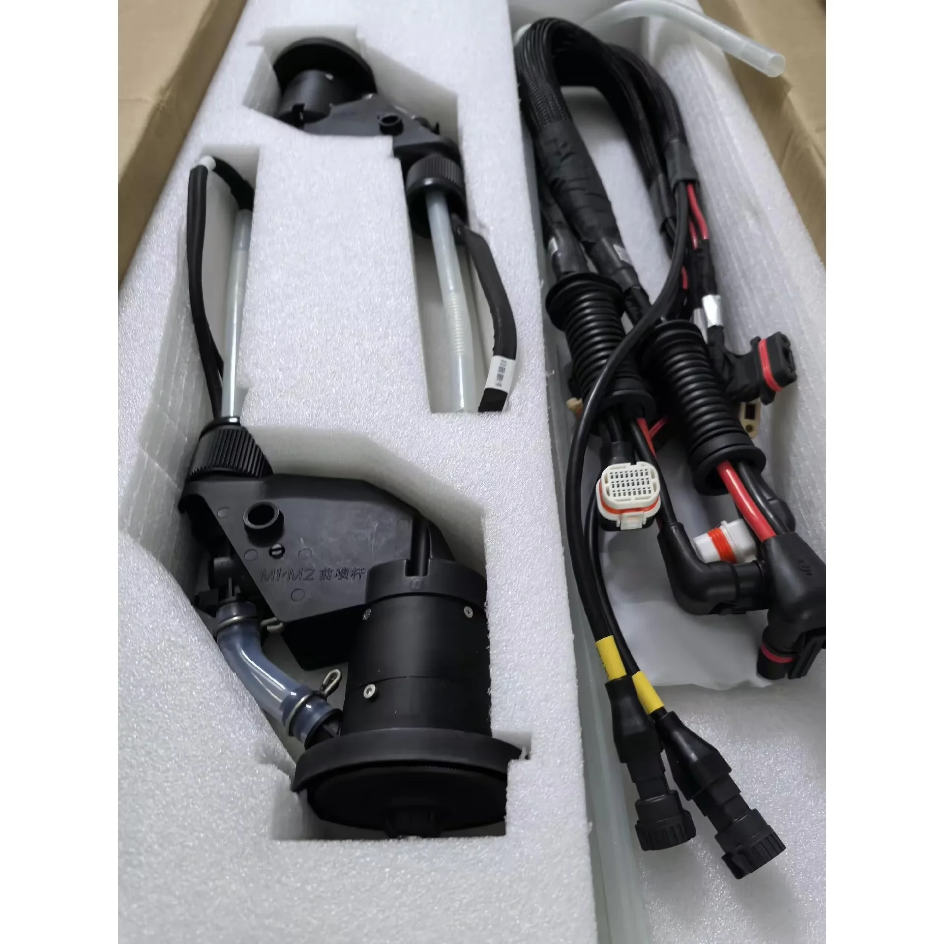 Conjunto de boquilla centrífuga Agras T50 entero M1/M2 Nuevo para mantenimiento y reemplazo de accesorios t50