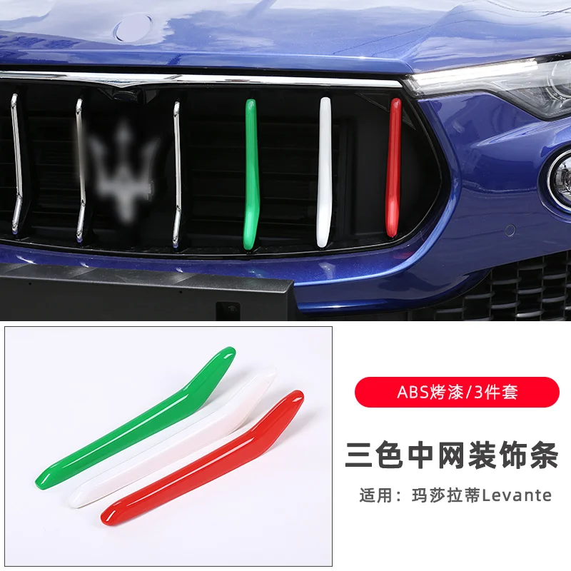 

Трехцветная Декоративная полоса для решетки рамы вентилятора для Maserati Levante ghiдоступ Quattroporte