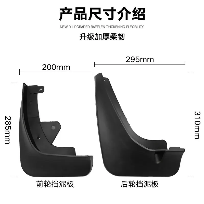 For CX-3 15-21 Car mudguard decorative panel, tire mudguard, wheel hub mudguard Beautify car wheels auto parts