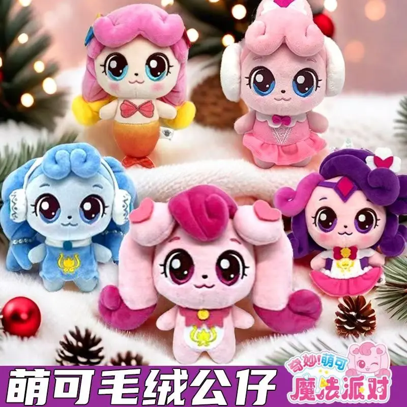 New Arrival  Genuine Catch! Teenieping Heartsping Happysping Plush Cloth Doll Cute Cartoon Anime Character Birthday Gift