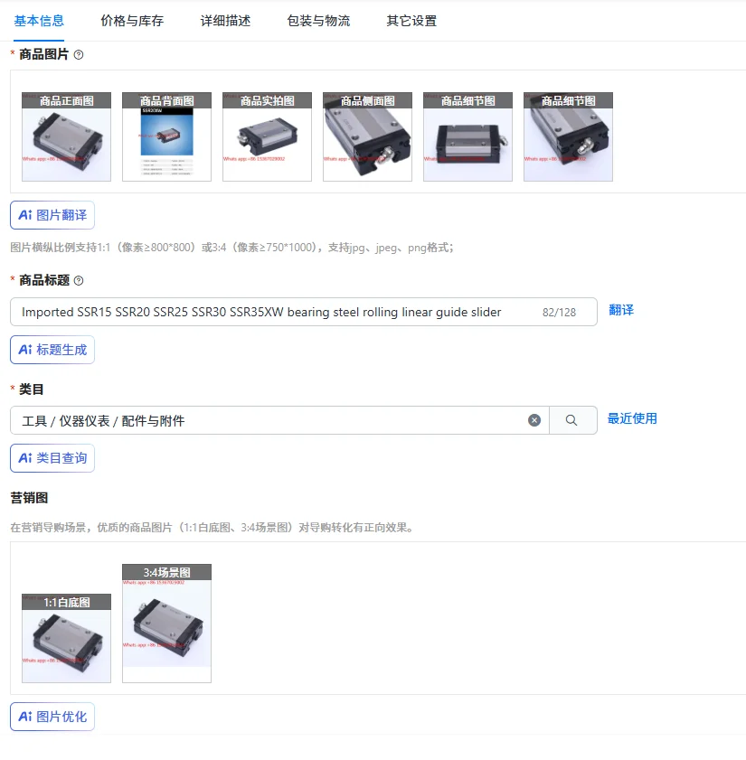 Imported SSR15 SSR20 SSR25 SSR30 SSR35XW bearing steel rolling linear guide slider