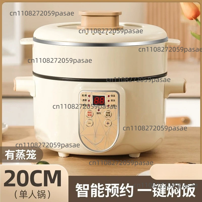220V Smart Home Electric Wok Appointment Rice Cooker Multifunction Pot Large Capacity Electric Hot Pot Kitchen Appliances 3L