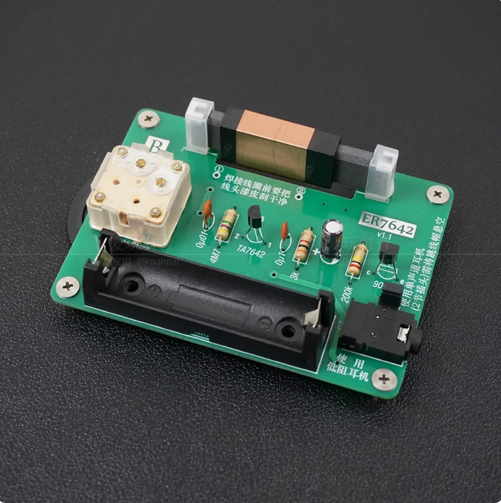 Children's Manual Technology Production 7642 Simple Radio DIY Kit Scientific Experiment Electronic Circuit Board Assembly