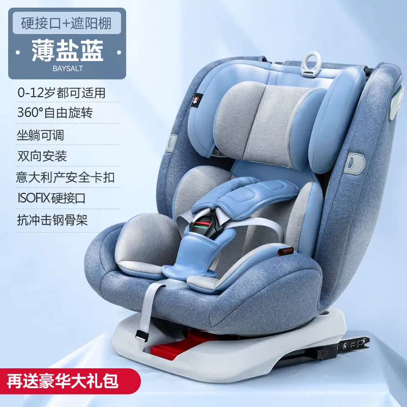 Child safety Car Seat ISOFIX booster for Children 360 degree Rotatable Booster For 0-12 Y