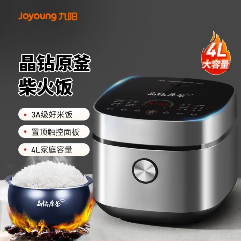 طباخ الأرز المنزلي 4L متعدد الوظائف 2-3 أشخاص قدر الضغط الكهربائي الذكي قدر الضغط الكهربائي آلة الطبخ