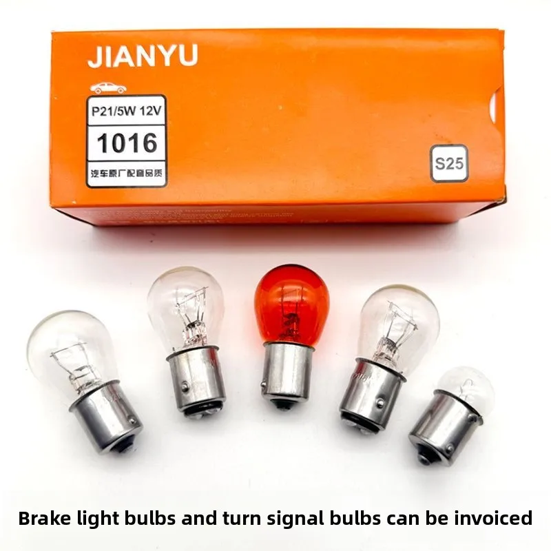 24V 12V Super Bright Car Brake Light Bulb Dual Filament Truck Tail Light Fog Lamp
