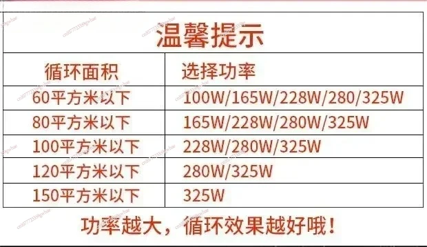 Heating circulating pump Household light sound 220v small boiler hot water pipeline 3-speed (1-inch) bare pump