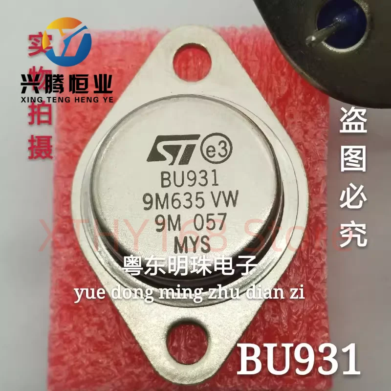 BU931 imported brand new gold sealed transistor ST manufacturer TO-3