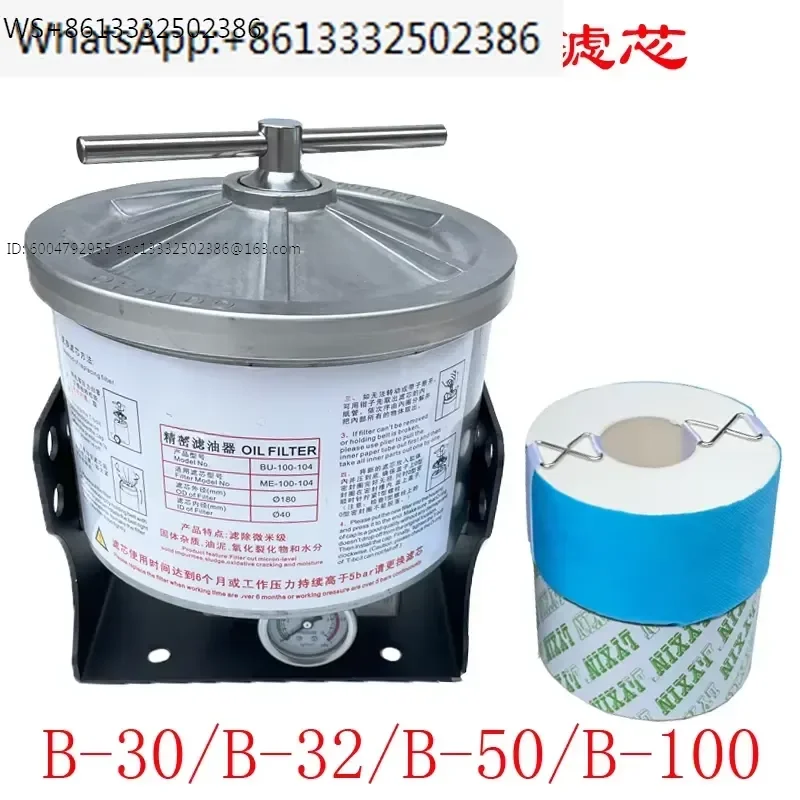 Hydraulic Oil Filter Element B-50B-100 for Oil Filter Replacement Core Made of High-Performance Filter Paper