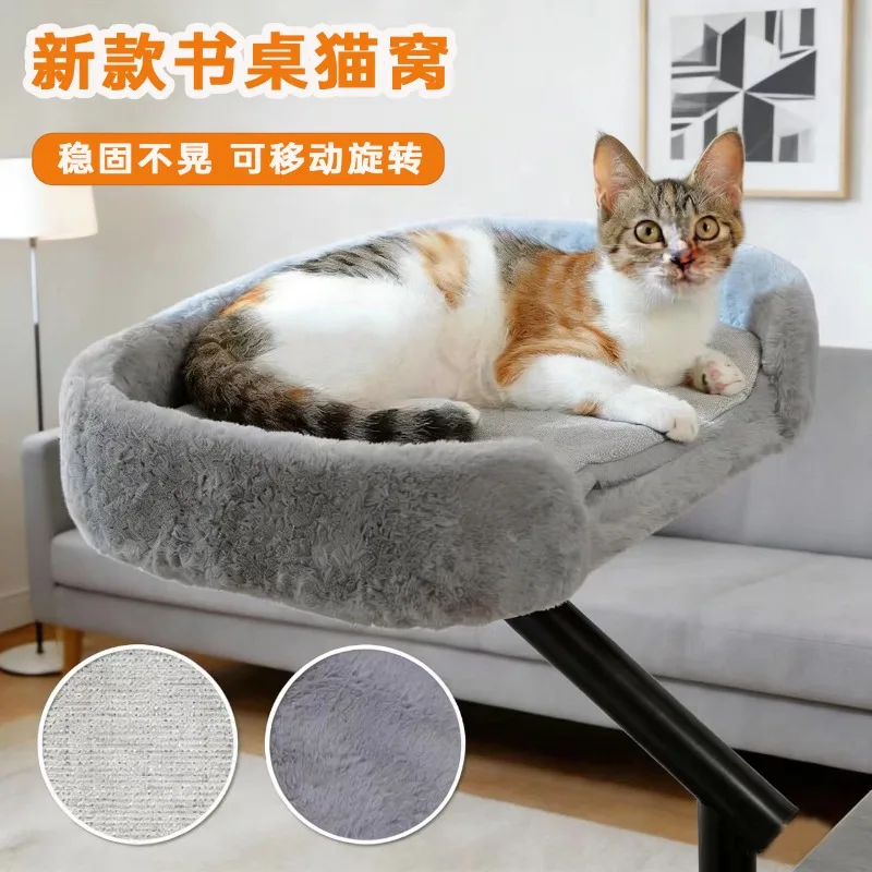 Desktop new cat litter universal in all seasons New cat litter warm in winter