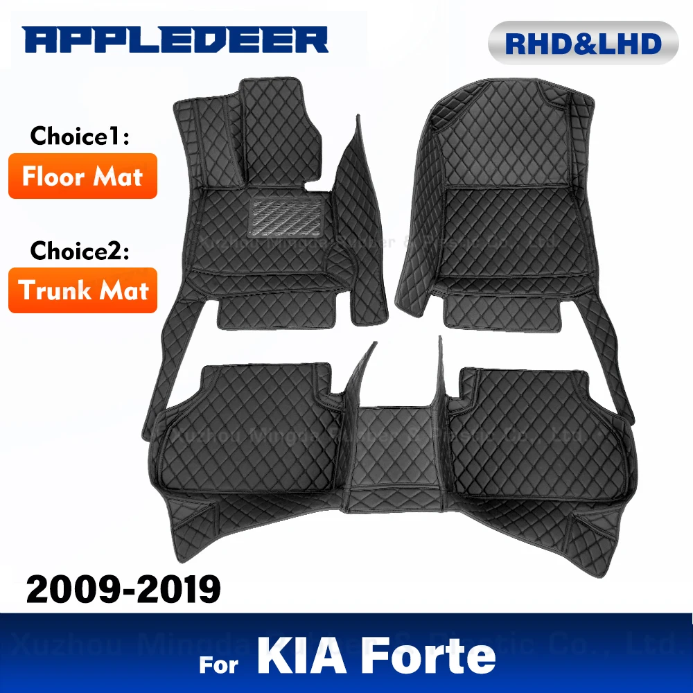 

Для Kia Forte 2009-2019 10 11 12 13 14 15 16 17 18 индивидуальный автомобильный напольный коврик, коврик для багажника, задняя крышка, защитные аксессуары для интерьера