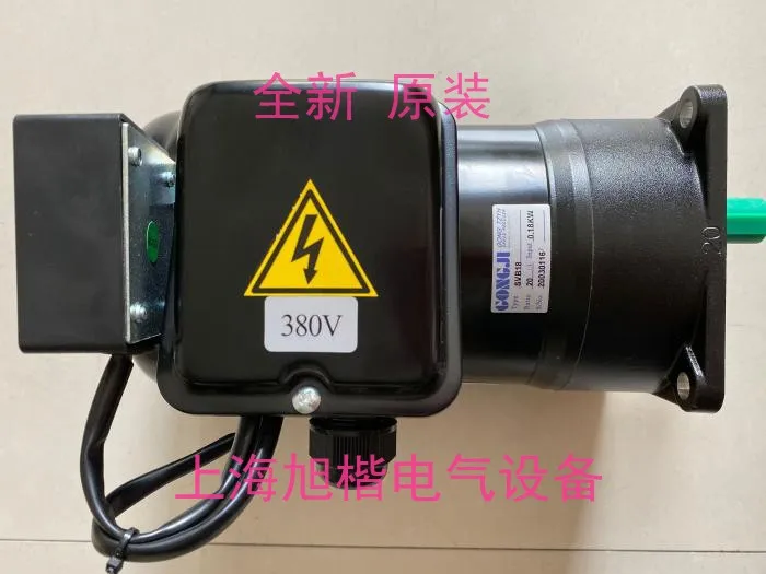 1 piece Taiwan reducer motor P/N M3B402 M3B404 SIMEX tool magazine cutter head motor M3B405