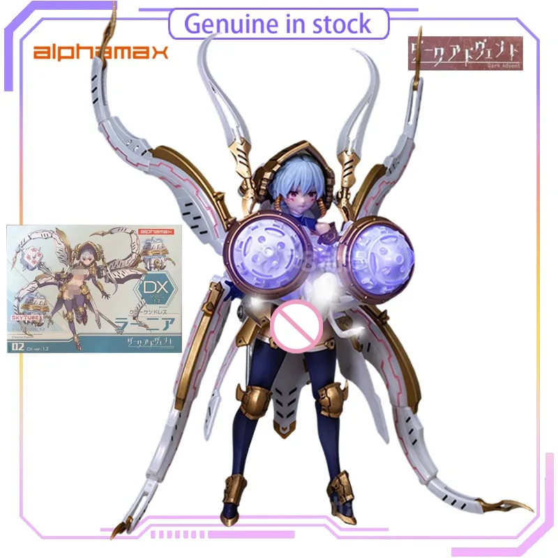 Alphamax/SkyTube Original Dark Advent Series Sofia DX Ver/Lania/Isis Classic Character Toy