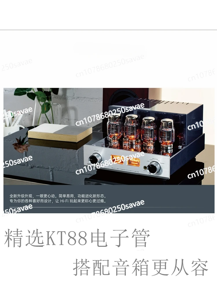 Combined Home Bluetooth Gall Machine, KT88, MT-45MK3