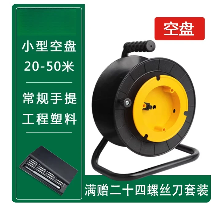 

Набор катушек для намотки сигнальных кабелей | Модель S260A, Пустая/запасная оптоволоконная катушка для кабелей SDI, видео- и коммуникационных кабелей, пластиковая конструкция