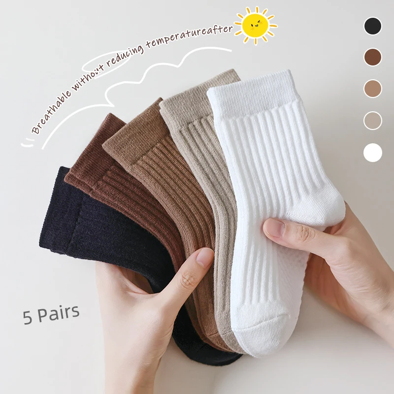 Children's Socks Spring and Autumn Boys and Girls Middle Socks Retro Solid Color Baby Cotton Socks 2-12Years
