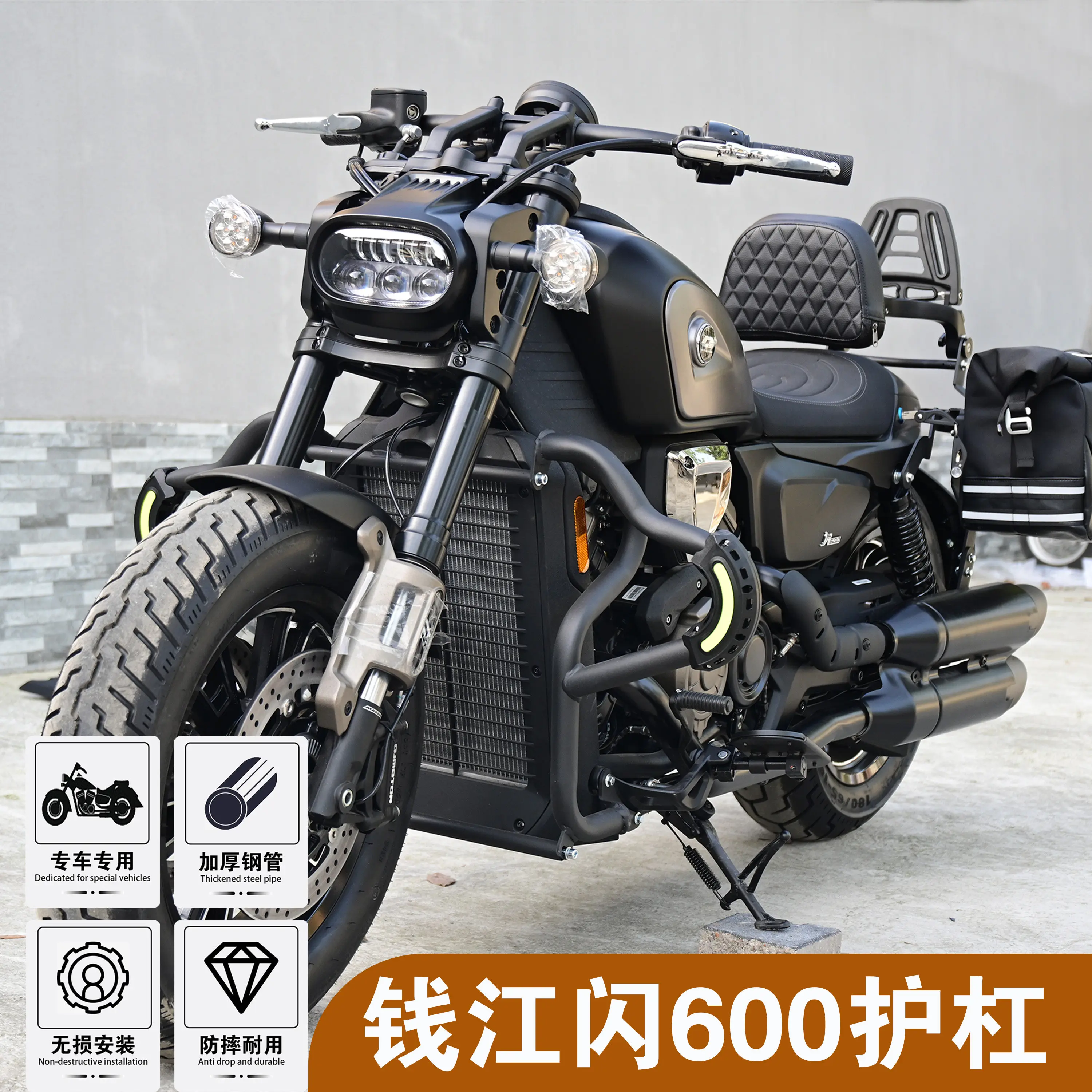 Suitable for 600 safety bars, folding backrests, shelves, bumpers, quick release side bags, windproof handguards, etc