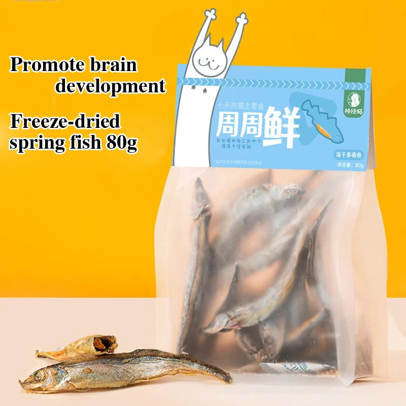 

Zhou Zhou fresh full seed spring fish freeze-dried cat snacks small fish dried kitten cat fattening gills