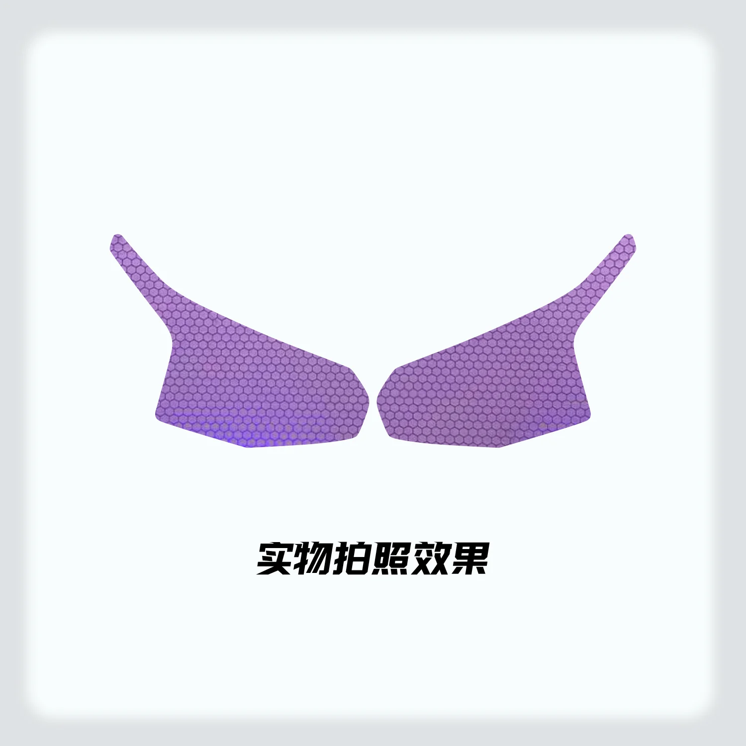 لهوندا CBR 500R (16-19) المصباح الزخرفية العسل ضوء الليزر حامي