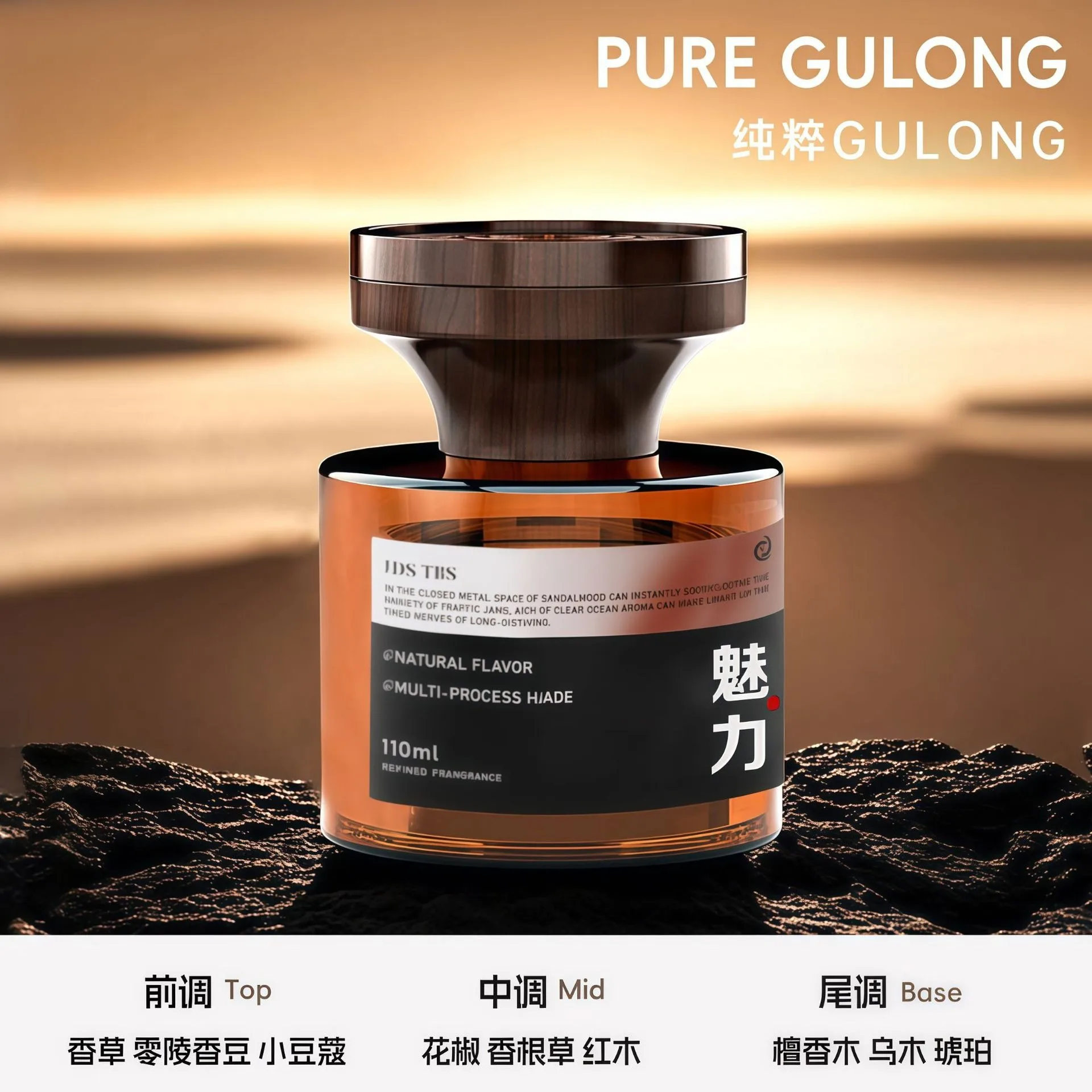 Variant: Glamour GULONG