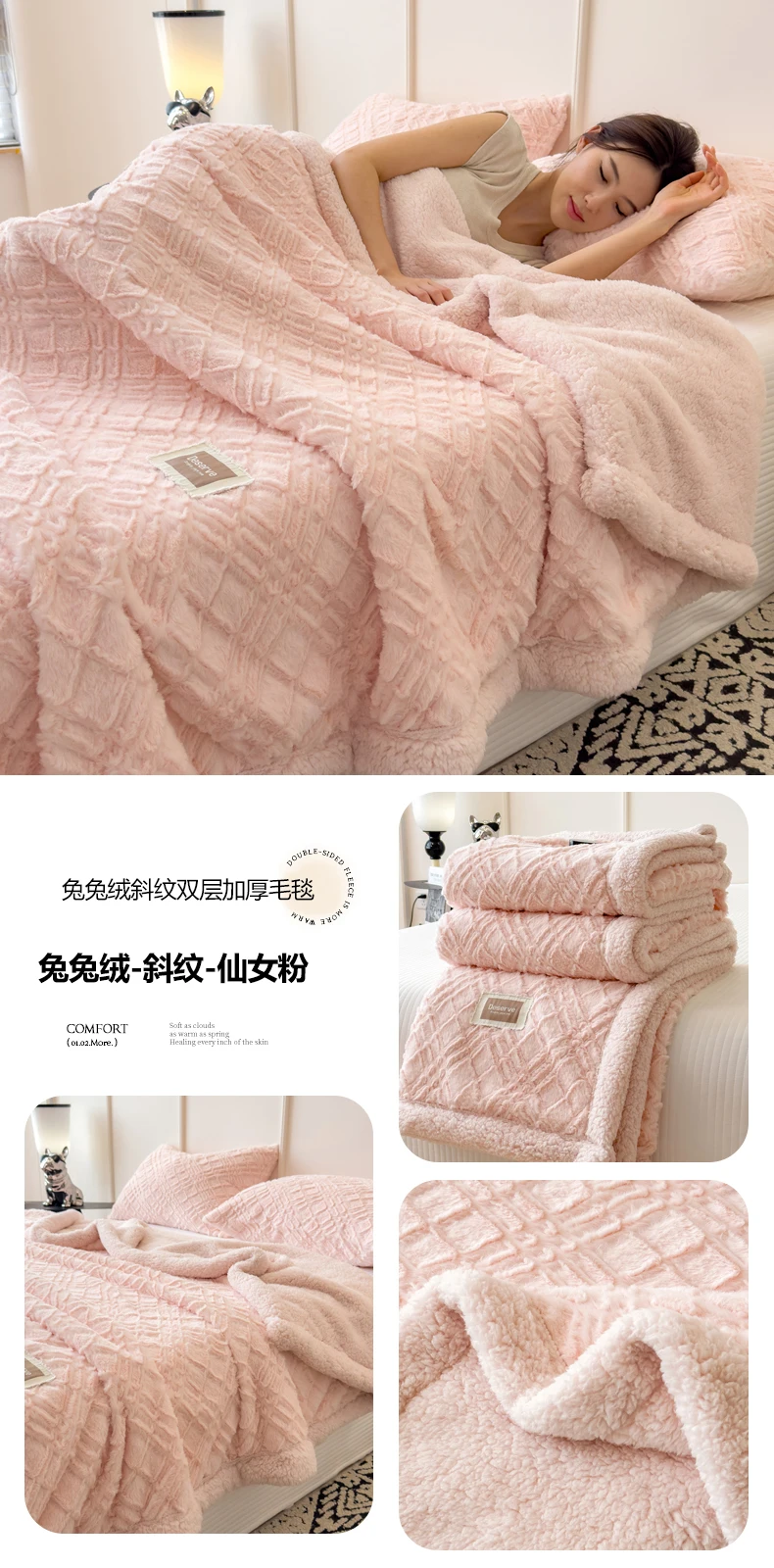 Double Layer Sherpa Fleece Blanket Autumn Winter Thick Warm Plush Blankets for Bed Cozy Fluffy Soft Faux Rabbit Fur Sofa Blanket
