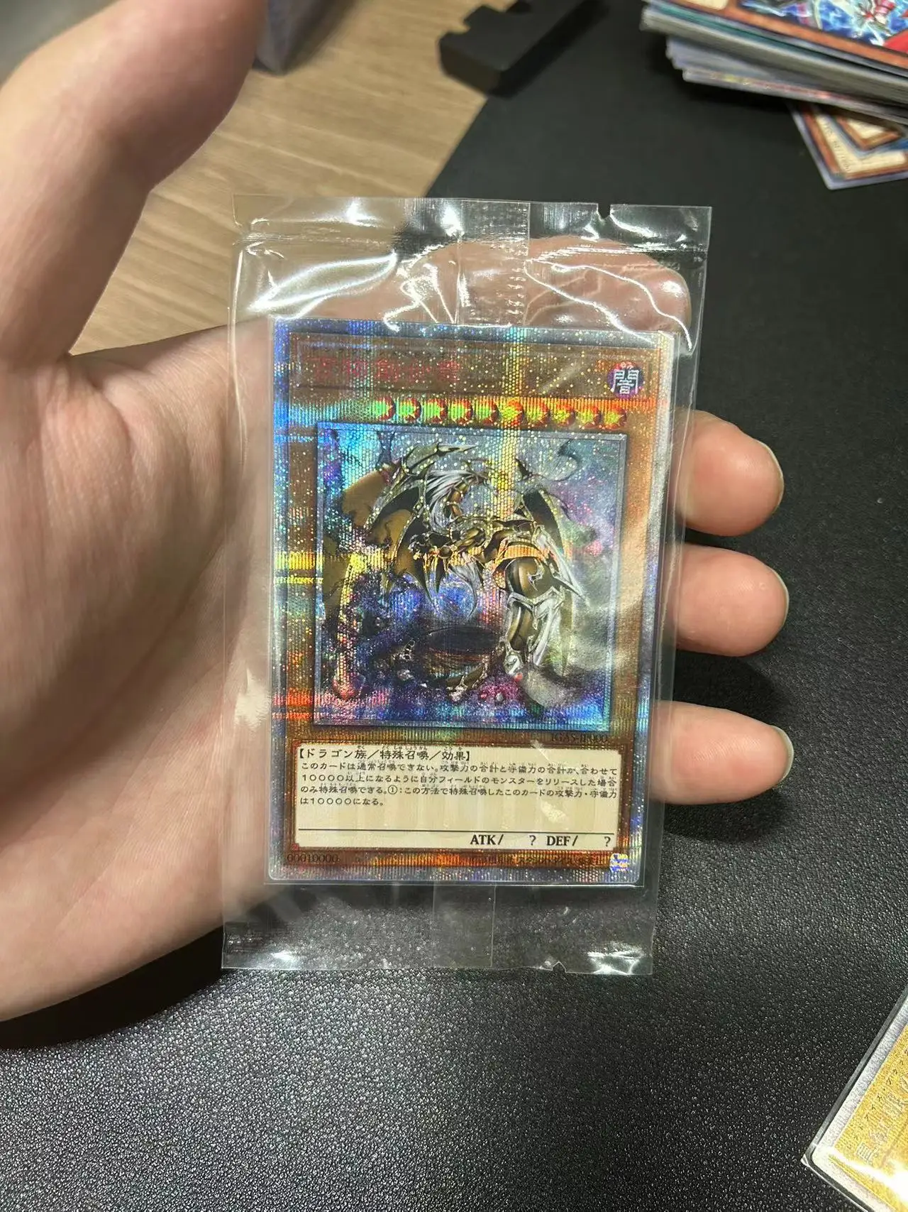Yu Gi Oh 10000 Secret Rare/10000SER OCG Ten Thousand Dragon(IGAS-JP000) Japanese Collection customize Card (Not Original)