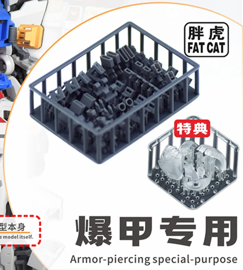 

Модифицированные детали: Прозрачная деталь со спецэффектами, голова доспехов Фат Тайгера Юаньцзы, увеличенная версия 2.0, модель 1/100