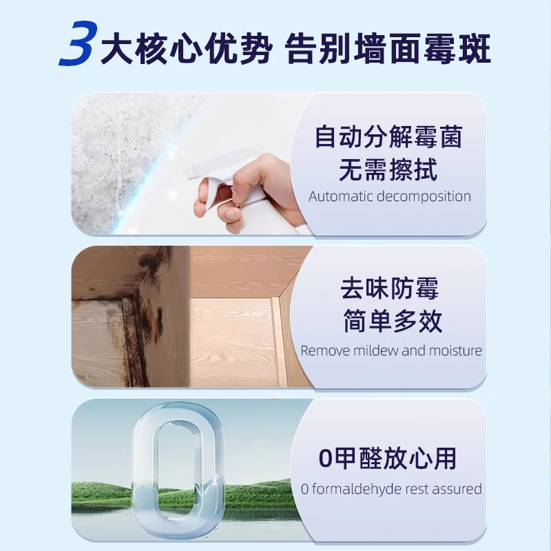 Mold proof spray furniture, ceramic tile, wall stain, mold removal, special mold proof cleaner for bathroom