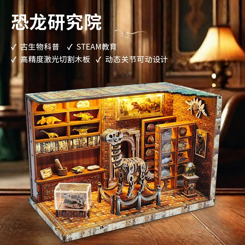 DIY Dinosaur Research Institute - Hand-Assembled Wooden Bookend Model, Miniature House  Creative Gift for Home Decor Collection