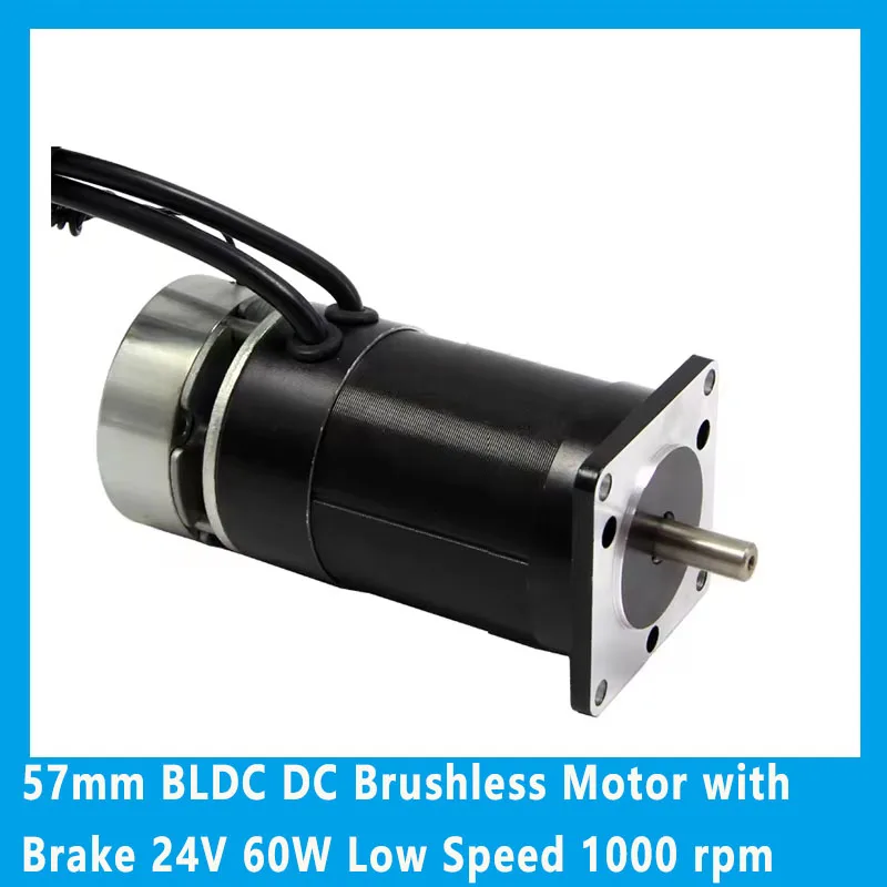 57mm BLDC DC Brushless Motor with Brake 24V 60W Low Speed 1000 rpm High Torque