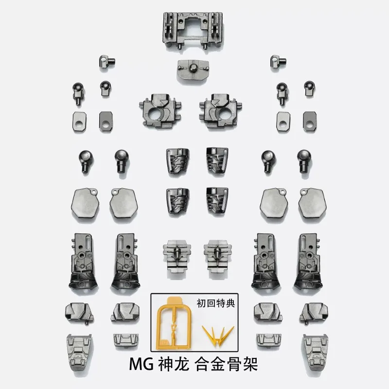 EW メタルフレーム合金スケルトン、金属アンテナ付き、MG デススカイヘビーアームズサンドロック神龍アルトロン DIY モデルキット用